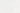 Tuintegel/Terrasstegel Mirage Brighton Pearl Lichtgrijs 60x90x2 - Budget Tegels