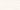 Tuintegel/Terrasstegel Mirage Vein Easton Marfil Creme Travertin 60x120x2 - Budget Tegels